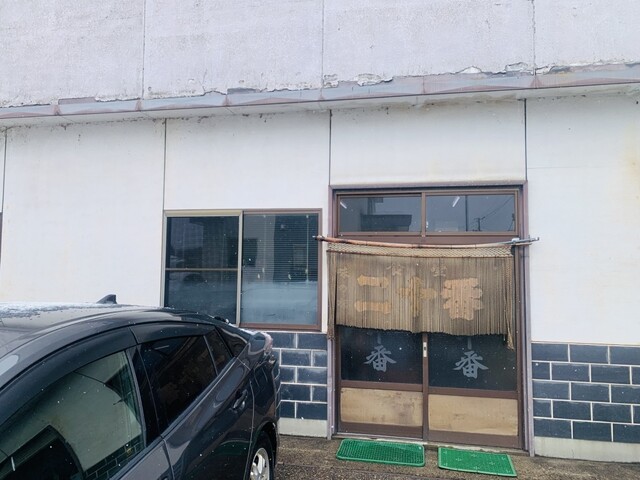 二十番食堂 - 大仙市その他（食堂）の写真