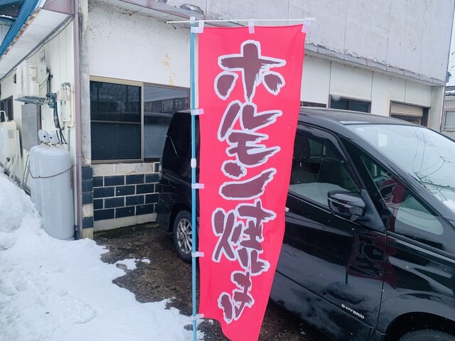 二十番食堂 - 大仙市その他（食堂）の写真