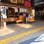 Sushi Izakaya Yataizushi - 2014年6月訪問時撮影