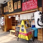 Sushi Izakaya Yataizushi - 2014年6月訪問時撮影