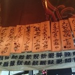 Izakaya Tentsukuten - 