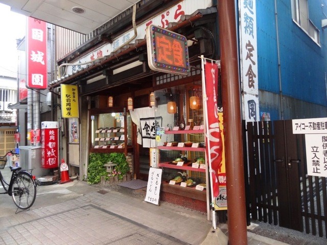 横浜岡田屋