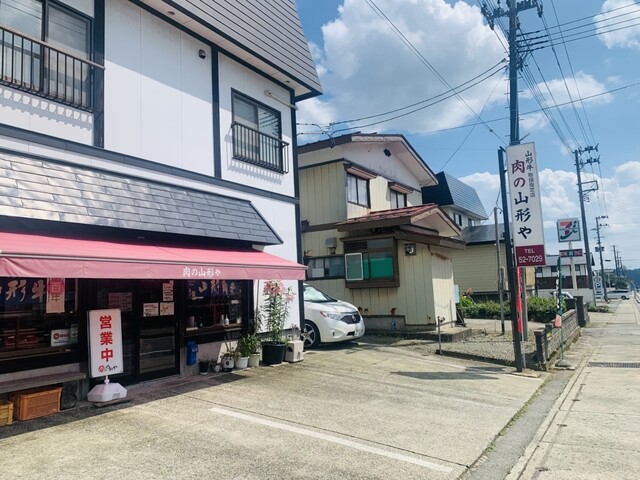 肉の山形や - 金山町その他（その他）の写真