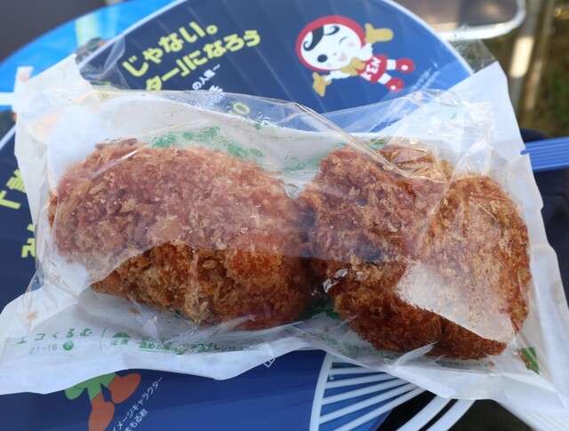 肉の山形や &ndash; 金山町の本格肉料理店 | 地元食材を活かした絶品メニュー