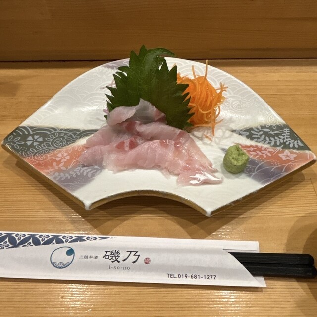 三陸和酒 磯乃 - 盛岡（海鮮）の写真