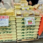 ルフラン - 料理写真:
