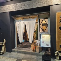 割烹蒲焼 横浜八十八 吉田町店 - 