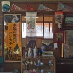 川湯公衆浴場 湯吉 - 