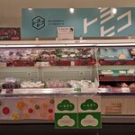 トヨヒコスイーツ - 料理写真: