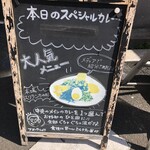 ロッダグループ - うーむ... スペシャルは無いのかな？