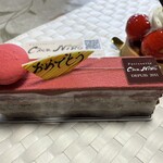 パティスリー　シェ　ニノ - 