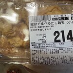 SUPERCENTER TRIAL - 料理写真: