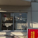 おるがんモール - 