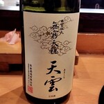 湯島天神下 すし初 - 