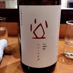 湯島天神下 すし初 - 