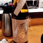 湯島天神下 すし初 - 