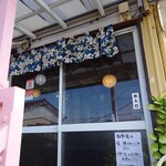 海花 - 右側ちょっと開きにくかった
