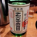 湯島天神下 すし初 - 