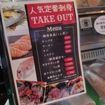 夜明茶屋 - テイクアウトの人もかなりいました。スーパーの倍量入ってました♪