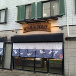 夜明茶屋 - 魚好きなら素通り出来ません。