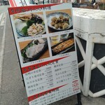 夜明茶屋 - 安いです♪