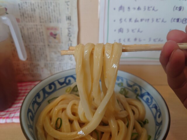 Sanuki Udon Kobo Kadokko photo 2