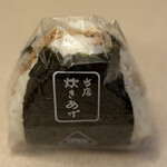 ミニストップ - 料理写真: