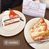 HARBS 渋谷サクラステージ店