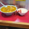 ラーメン＆カレー専門店 太源