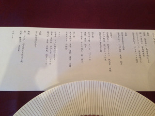 h RESTAURANT RIVIERA TOKYO - 