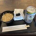 ダイヤモンド・プレミアラウンジ - 