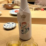 鮨 一二郎 - 新政N-type