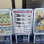 焼肉くろべこ - 