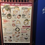 上田らあめん はち - 