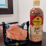 LAWSON - ドリンク写真:金しゃり 焼さけハラミ & GEOGIA深煎りプレッソ
