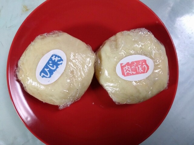 お惣菜まんじゅう 藤江 - 東桂/スイーツ | 食べログ