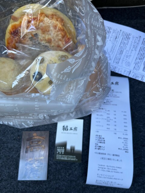 結工房（ユイコウボウ） - 山下（カフェ）の写真