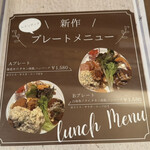 レインディア - 