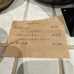 パーラー koyaji - 