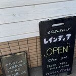 レインディア - 