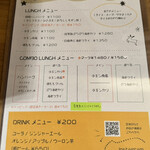 レインディア - 