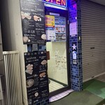 ネパーリチュロ - 