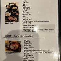 和食處　雲海 - 
