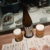 大衆酒場フレンチマン 第3ビル店