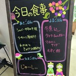 民宿　よしまる荘 - 