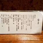 Japanese Ramen Noodle Lab Q - 