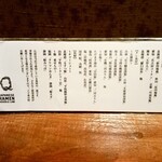 Japanese Ramen Noodle Lab Q - 