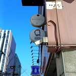 Japanese Ramen Noodle Lab Q - 