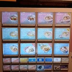 Japanese Ramen Noodle Lab Q - 