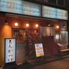 とんかつわか葉　 博多駅筑紫口店